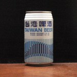 台湾啤酒