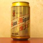 生力啤酒