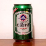 五星啤酒