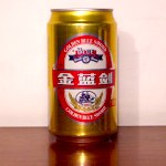 金藍劍