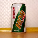 惠泉啤酒