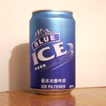藍冰冰釀啤酒