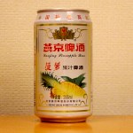 菠蘿果汁啤酒