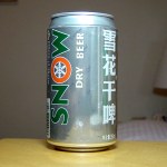 雪花乾啤