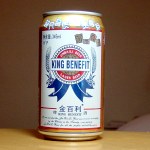 金百利啤酒