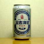 雙合盛全麥啤酒