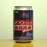 燕京冰啤酒