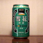 雪花啤酒