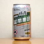藍帯集団　純生態啤酒