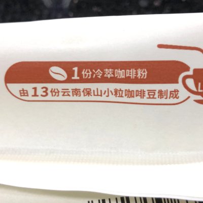 コーヒーアイス