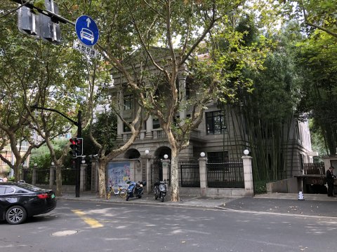 上海質量管理科学研究院