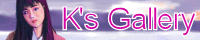K's Gallery