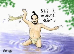 Wu Ma
